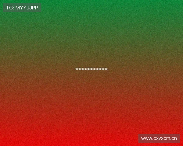 斗球直播平台免费观看中超全场精彩赛事实况解析